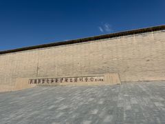 -敦煌石窟文物保护研究陈列中心