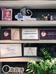 点击看大图 -医颜医疗美容门诊部