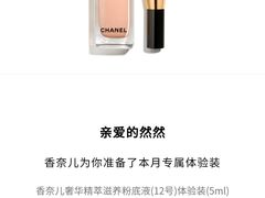 -CHANEL 香奈儿(海岸城店)