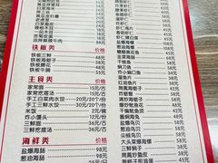 -林之六八·6886大连老菜馆