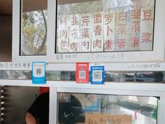 -陈公包子(文化西路店)