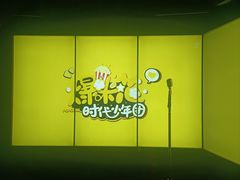 -纯K(打浦桥店)