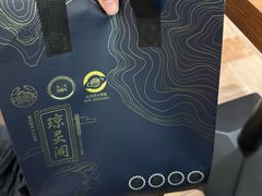 -阳澄湖大闸蟹·琼灵阁牌品牌连锁(吴中总店)