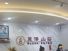 -丽泽山庄·生态怀柔菜·虹鳟鱼(红螺寺店)