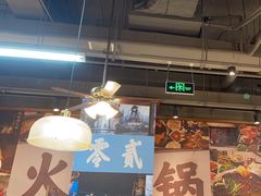 -鸿姐老火锅(花园路店)