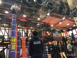 -嗨翻Hi-Fun竞技主题乐园·蹦床团建生日聚会(五棵松华熙店)