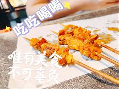 羊小腰-管氏翅吧(广渠门店)