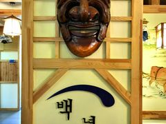 -百年石锅饭·朝鲜族传统民餐