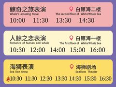-杭州长乔极地海洋公园