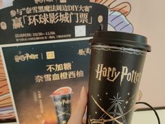 -奈雪的茶(正弘城PRO+店)