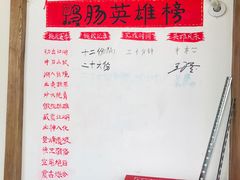 -王婆乔鲜鱼自助火锅(蜀汉路店)