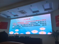 -鄞江中学
