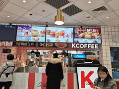 -肯德基(南五店)