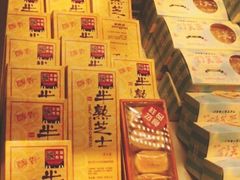 -好利来(交大店)