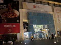 -银座mall(东直门店)