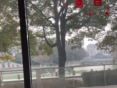 -昆山琶拉帝诗酒店·河畔咖啡厅Riverside Cafe