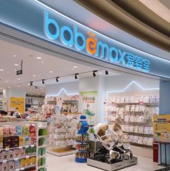 点击看大图 -爱婴室(上海汇智国际广场店)