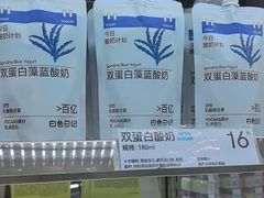 -白色日记·手作酸奶(麦凯乐店)