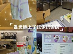 -一只酸奶牛(来福士店)