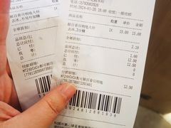 -CoCo都可(台东和兴店)