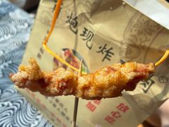 -肖炮现炸酥肉(解放碑店)