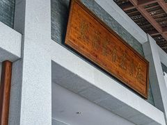 -聚福宝合苑食府(南头镇店)