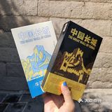 我吃过的文创冰棍2