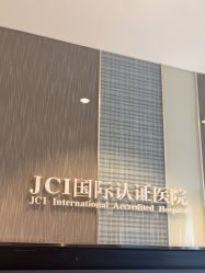 -Yestar宁波艺星整形医院