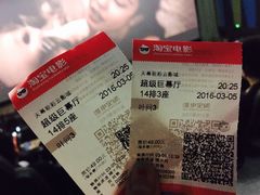 -天幕新彩云国际影城(激光巨幕店)