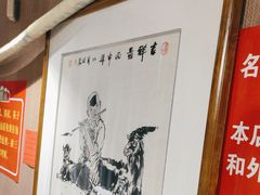 -名扬烤肉(起源店)