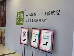 -凯德MALL(望京店)