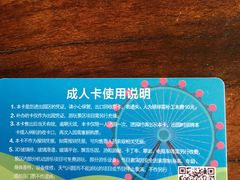 -望天湖