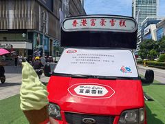 -茂业天地(华强北店)