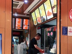 -华天二友居肉饼(新街口店)