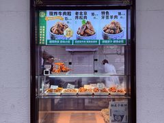 -牛街洪记小吃店(牛街店)