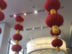 -沈阳业乔瑞星奔驰4S店(东陵路店)