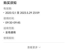 -螺小胖柳州螺蛳粉(钟楼总店)