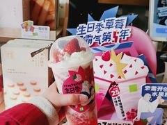 -奈雪的茶(中海环宇荟店)