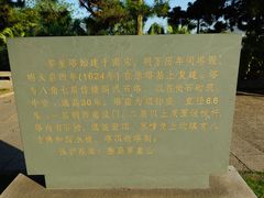 -船政文化景区-罗星塔公园
