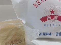-红星前进面包牛奶公司(君太店)