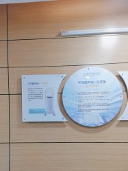 -重庆联合丽格美容医院