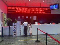 -无锡大剧院-售票中心