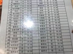 -郑州烤鸭总店