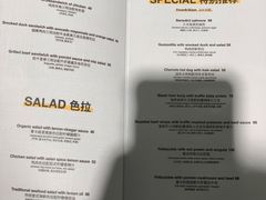 菜单-Money Shops(愚园路店)