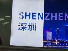 -大梅沙海滨公园