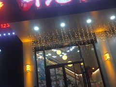 门面-月见山烧鸽子海鲜小串