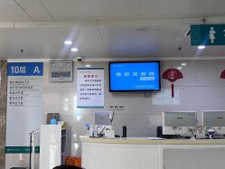 -河南中医药大学第一附属医院-医疗整形
