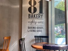 -81BAKERY(大学路店)
