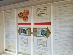 -安德鲁饼店(总店)