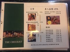 -The Cheebat 锌吧·Bistro(体育西店)